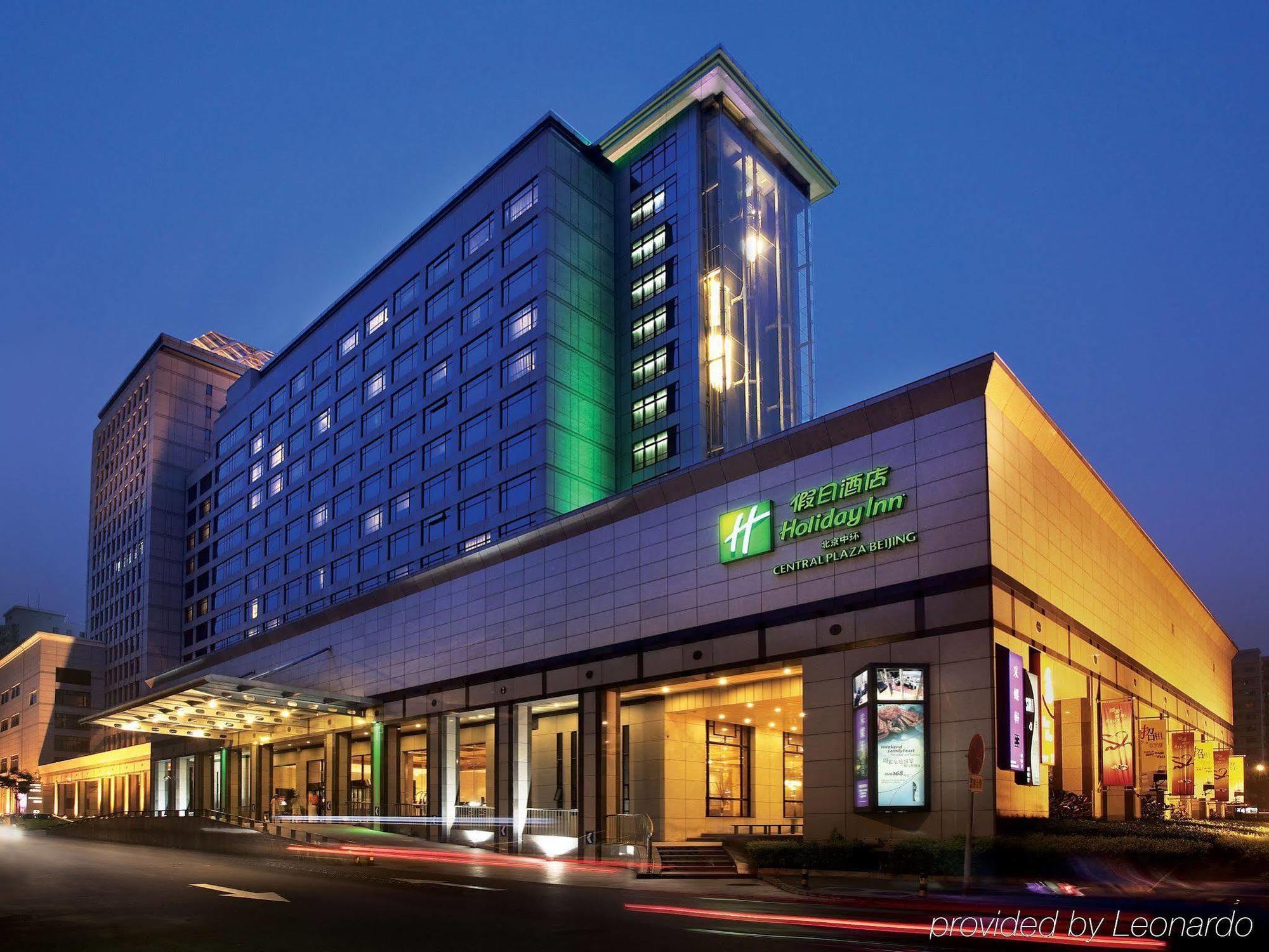 Holiday Inn Central Plaza Пекин Экстерьер фото